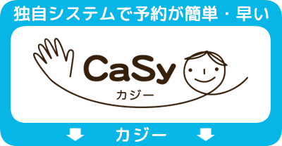 カジ―