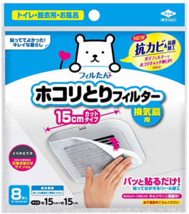 パッと貼るだけ ホコリとりフィルター 換気扇用 