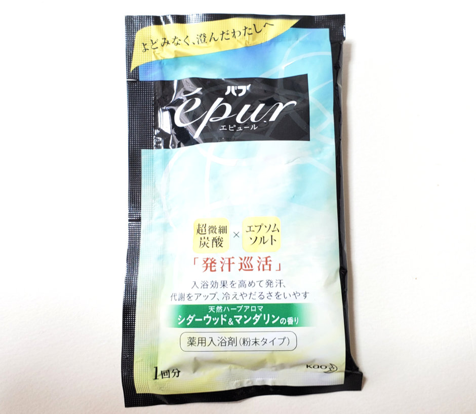 バブ エピュール ~シダーウッド&マンダリンの香り~