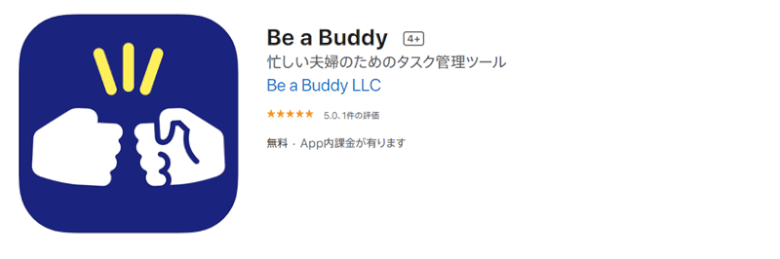 be a buddy