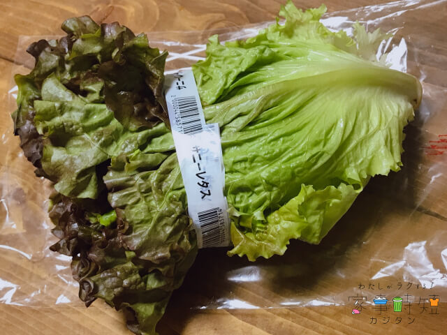 イオンネットスーパー　野菜の品質