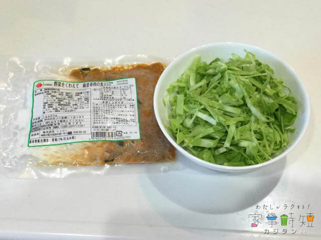 大地を守る会　野菜をくわえて 麻婆春雨の素 冷凍　材料