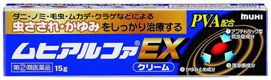 ムヒアルファEX（クリームタイプ）