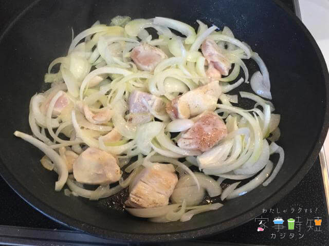 ヨシケイ　グラタン　食材　炒める