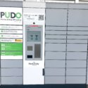 宅配便ロッカーPUDOステーションの受け取りと送り方を実際にやってみた！メルカリも使えるよ