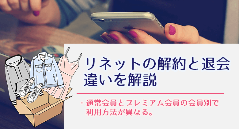 スマートフォンを操作する女性