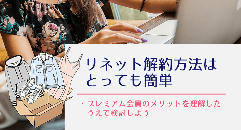 パソコンを操作する女性