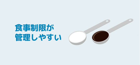 宅配の冷凍弁当なら食事制限が簡単