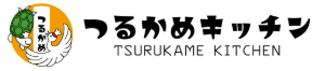 つるかめキッチン