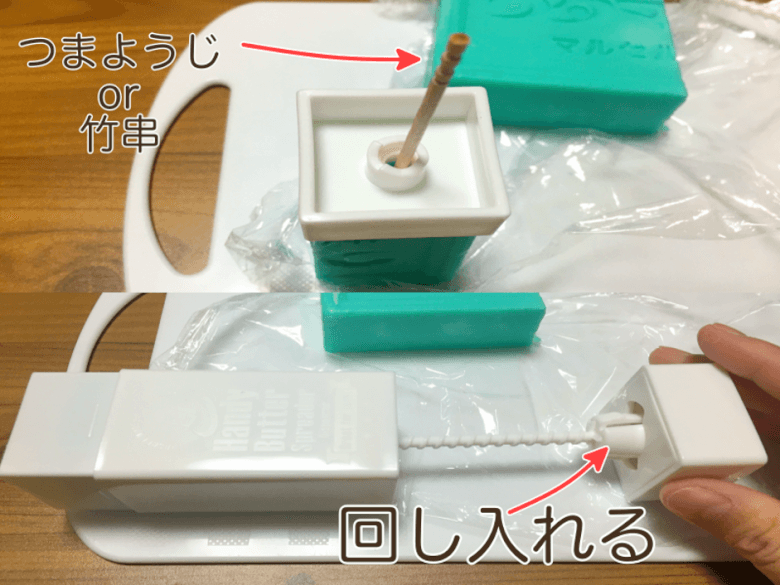 スティックウタマロ石鹸の作り方