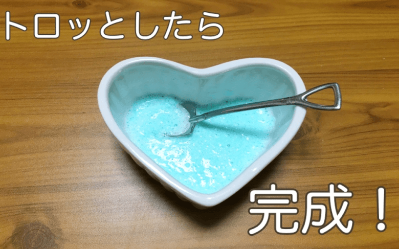 ウタマロ石けんクリームの作り方