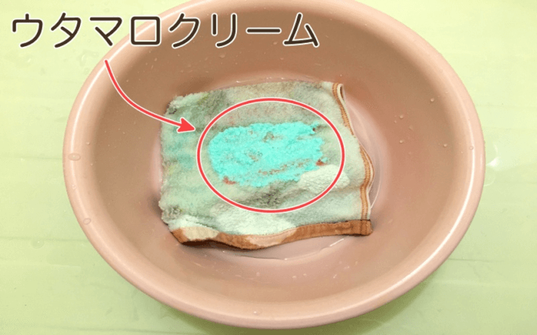 ウタマロ石けんクリームで口紅の落とし方