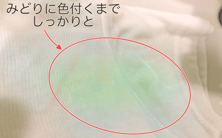 ウタマロ石けんでシャツを洗う方法