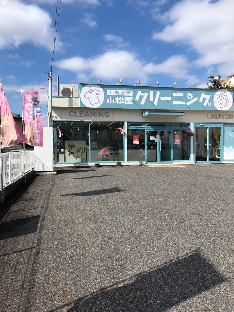 実際にぬいぐるみを洗えるクリーニング店