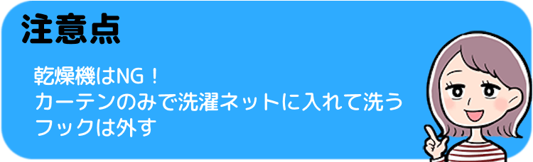 コインランドリーでの洗い方