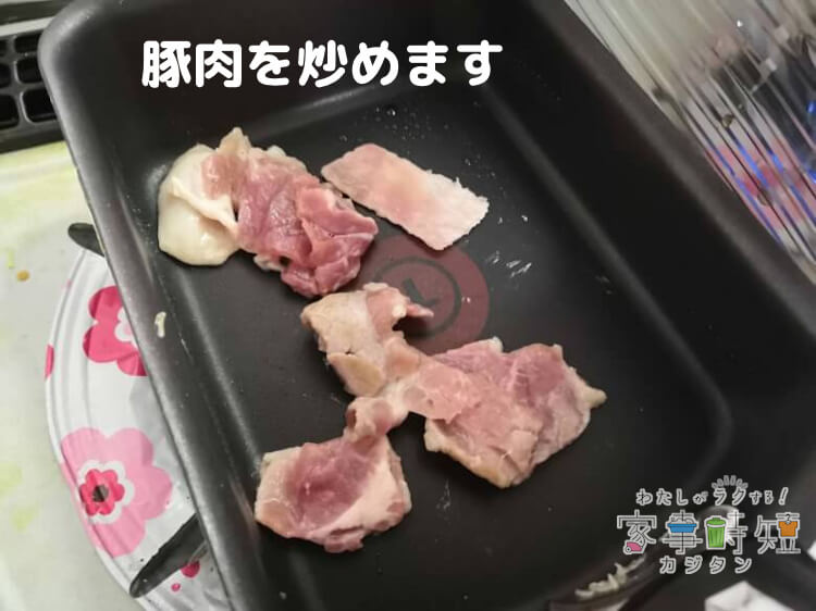 ウェルネスダイニングの料理キット