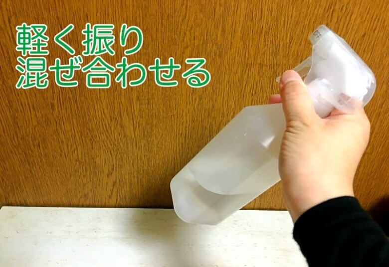 無水エタノールで消毒液の作り方