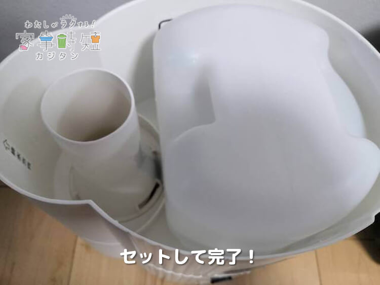 ジアクラスターを加湿器に入れてみた