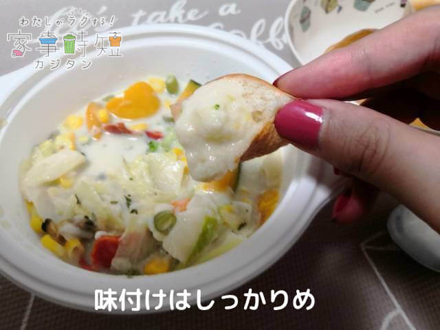 味付けはしっかりめ