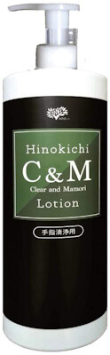 Hinokichi C&Mローション<