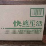 快適生活 評判口コミ！実際に除菌グッズとお肉とか諸々注文してみた！