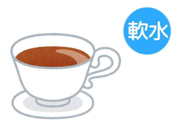 紅茶にも軟水