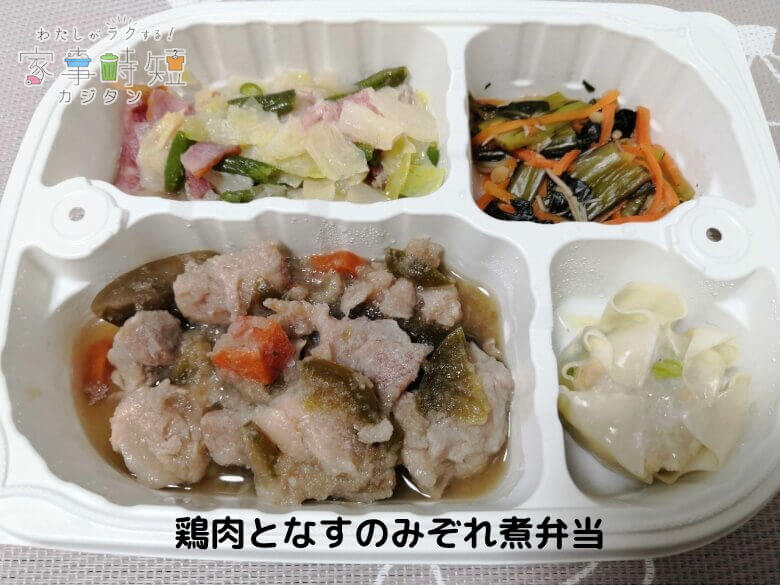 鶏肉となすのみぞれ煮弁当