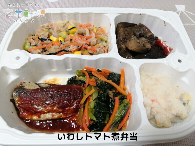 いわしトマト煮弁当