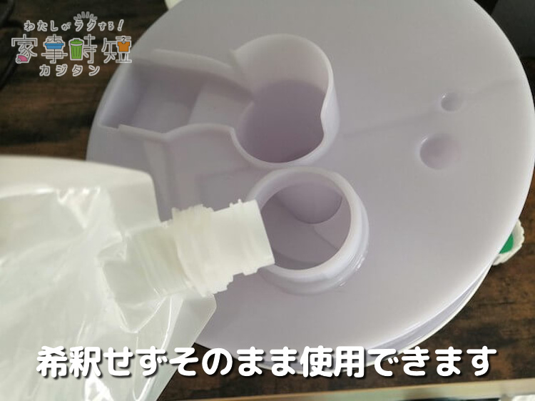 希釈せずにそのまま加湿器にも使用できる