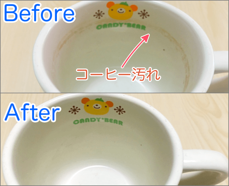 before after