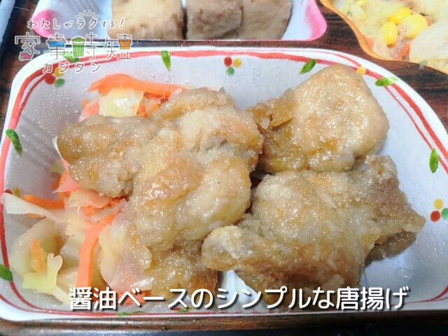 鶏の唐揚げ