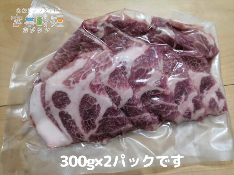 300g×2パック