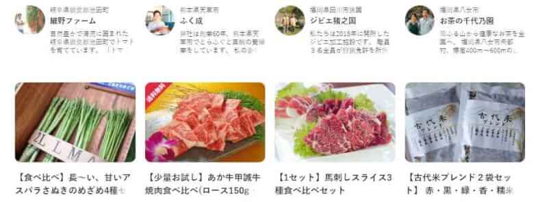 さまざまな種類の食材が購入可能