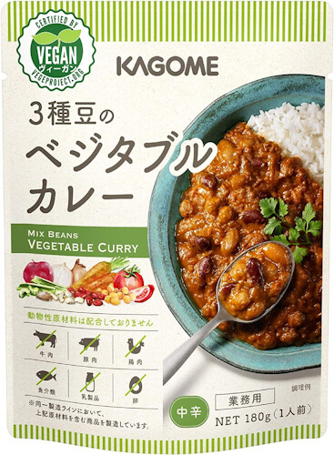 カゴメ 3種豆のベジタブルカレー