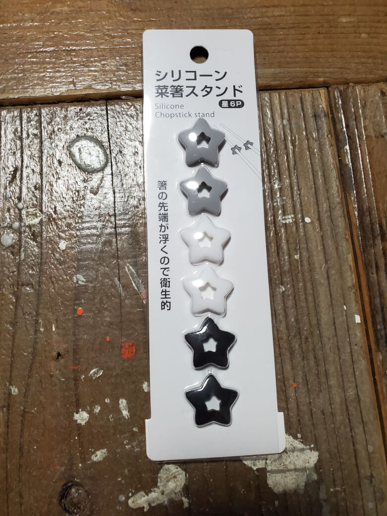 1セットにつき3ペア入っている