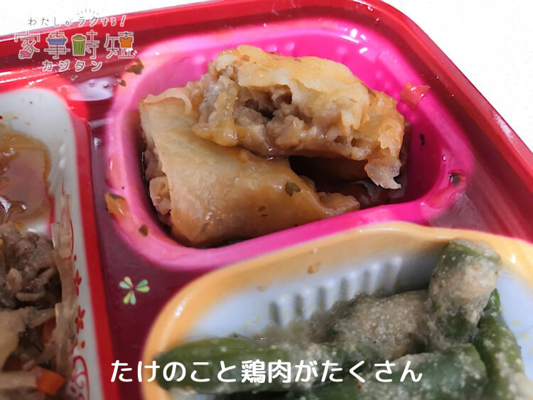 たけのこと鶏肉がたくさん